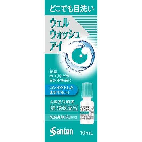 【第3類医薬品】ウェルウォッシュアイ　【10ml】(参天製薬)　「(○)店舗取置可」
