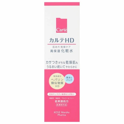 カルテHD　モイスチュア ローション　【150mL】(コーセーマルホファーマ)　