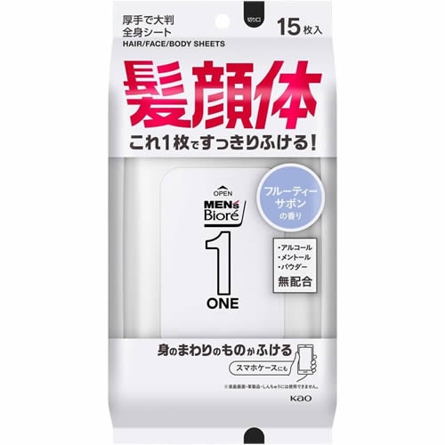 メンズビオレ ONE　シート　清潔感のあるフルーティーサボンの香り　【15枚入】(花王)　