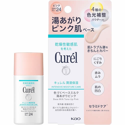 キュレル 潤浸保湿 色づくベースミルク 湯あがりピンク 【30ml】(花王