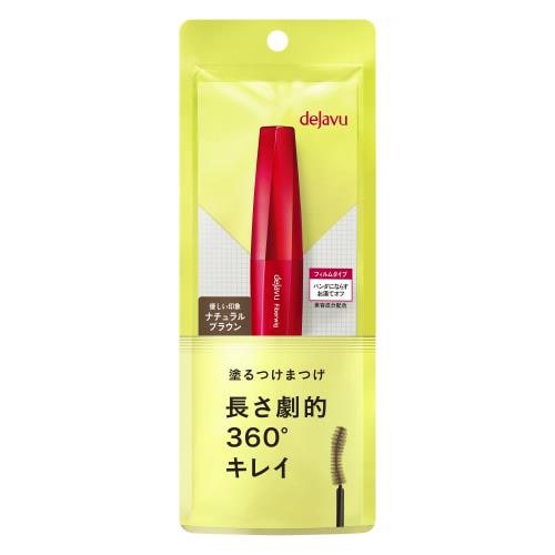 デジャヴュ ファイバーウィッグ ウルトラロング E ナチュラルブラウン【１本】(イミュ)　「(○)店舗取置可」