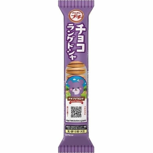 プチチョコラングドシャ　【40g×10個】(ブルボン)　「(×)店舗取置不可」