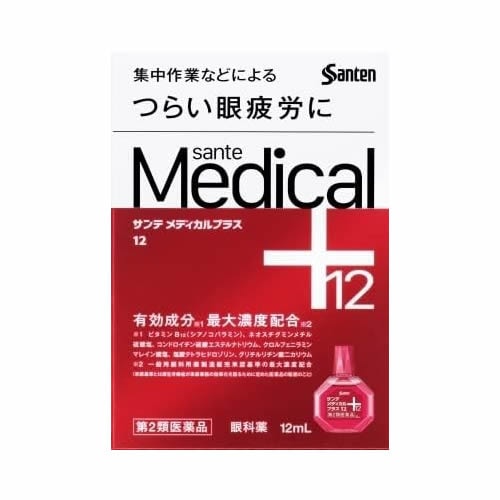 ★【第2類医薬品】サンテメディカルプラス12　【12ml】(参天製薬)【セルフメディケーション税制対象】　「(○)店舗取置可」