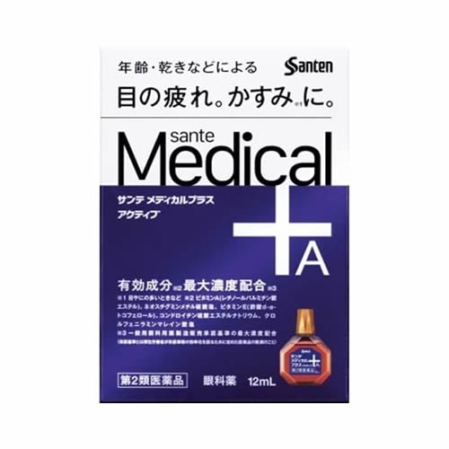 ★【第2類医薬品】サンテメディカルプラスアクティブ　【12ml】(参天製薬)【セルフメディケーション税制対象】　