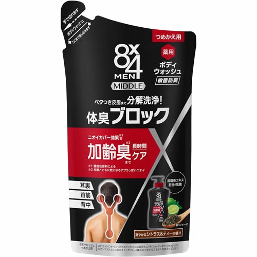 ８×４(エイトフォー)メン　ミドルボディウォッシュ　つめかえ用　【300ml】(花王)　