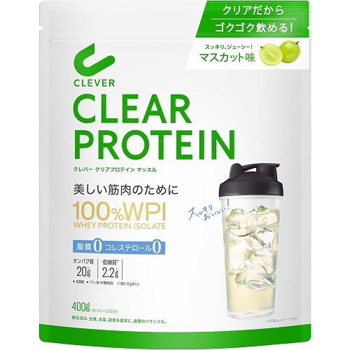 クレバークリアプロテイン マッスル　マスカット味　【400g】(ネイチャーラボ)　