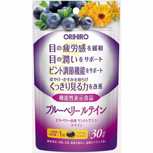 ブルーベリールテイン　【30粒】(オリヒロ)　「(○)店舗取置可」