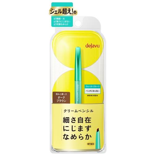 デジャヴュ ラスティンファインE クリームペンシル2 ダークブラウン