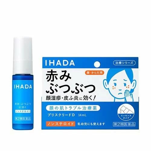 ★【第2類医薬品】資生堂　イハダ　プリスクリードD　【14ml】(資生堂)【セルフメディケーション税制対象】　