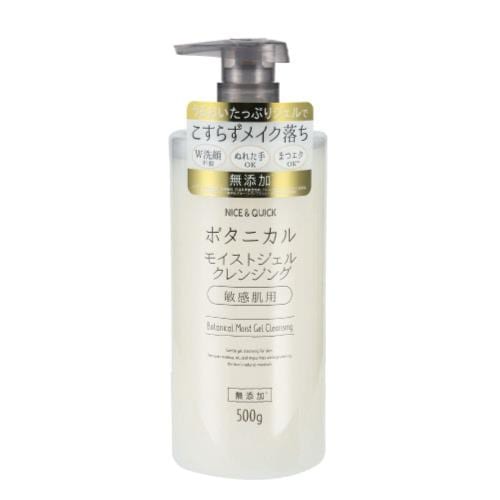 ナイス&クイック　ボタニカルモイストジェルクレンジング　【500g】(ボーテ・ド・モード)　