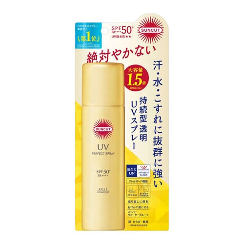 サンカット　パーフェクトＵＶ　スプレー　【90g】(コーセーコスメポート)　