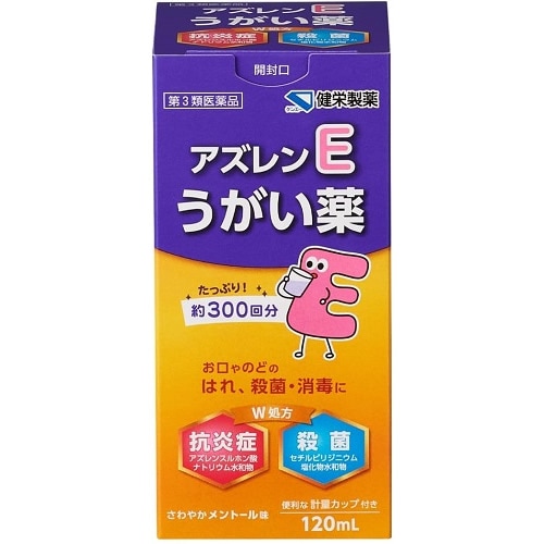 【第3類医薬品】アズレンEうがい薬　【120ml】(健栄製薬)　