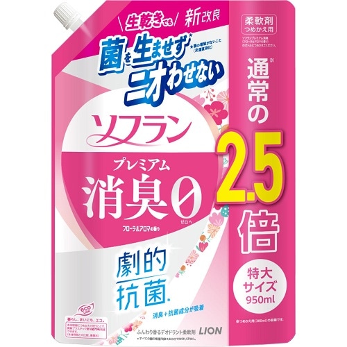 ソフラン　プレミアム消臭　フローラルアロマの香り　つめかえ用特大　【950ml】(ライオン)　