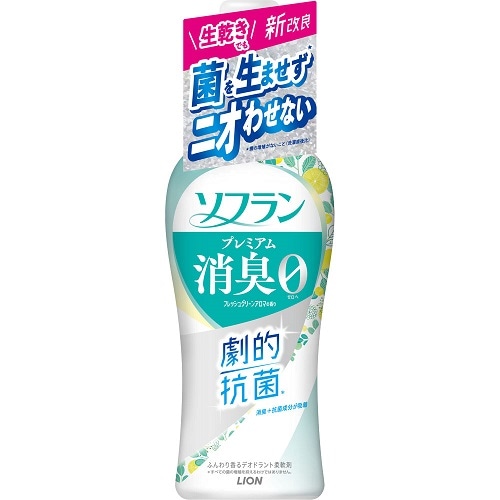 ソフラン　プレミアム消臭　フレッシュグリーンアロマの香り　本体　【510ml】(ライオン)　「(○)店舗取置可」