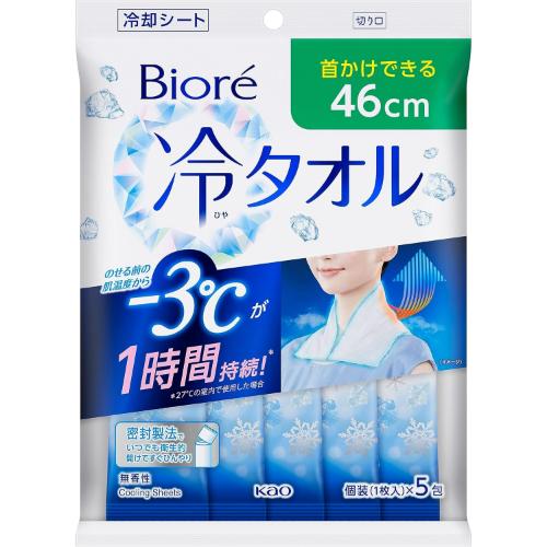 ビオレ 冷タオル 無香性 【5本入】(花王) 「(○)店舗取置可