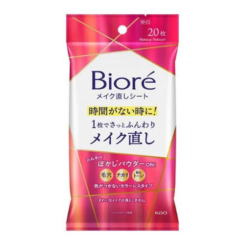 ビオレ メイク直しシート 20枚 【20枚】(花王)