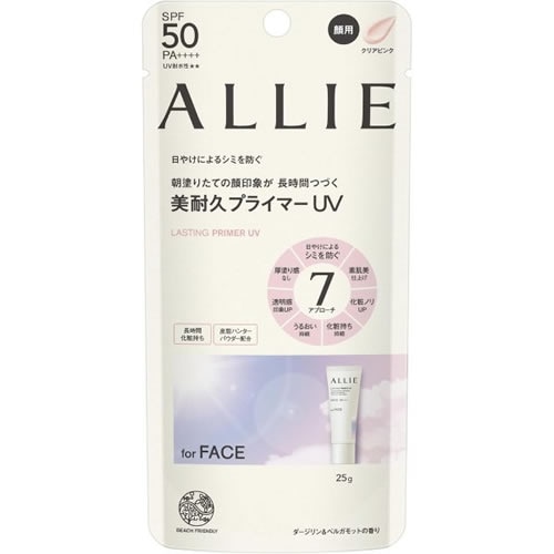 ALLIE(アリィー)　クロノビューティ　ラスティングプライマーＵＶ　【25g】(カネボウ)　
