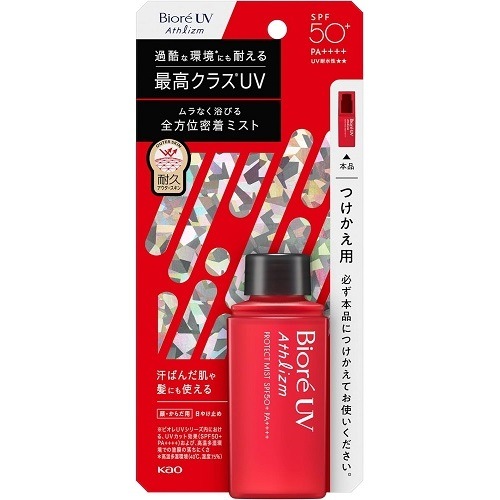 ビオレUV アスリズム プロテクトミスト つけかえ用 【70ml】(花王