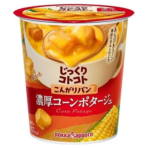 じっくりコトコト　こんがりパン　濃厚コーンポタージュ　【26.1g×6個】(ポッカサッポロ)　
