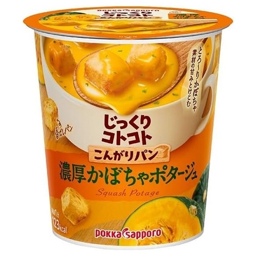じっくりコトコト　こんがりパン　濃厚かぼちゃポタージュ　【29.5g×6個】(ポッカサッポロ)　