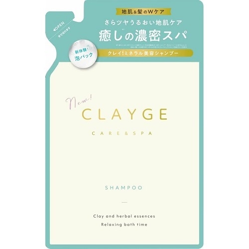 CLAYGE(クレージュ)　シャンプーSR　つめかえ用　【400ml】(多田)　「(○)店舗取置可」