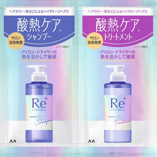 ルシードエル　#質感再整シャンプー・トリートメント 1DAYトライアル　【10ml+10g】(マンダム)　「(○)店舗取置可」