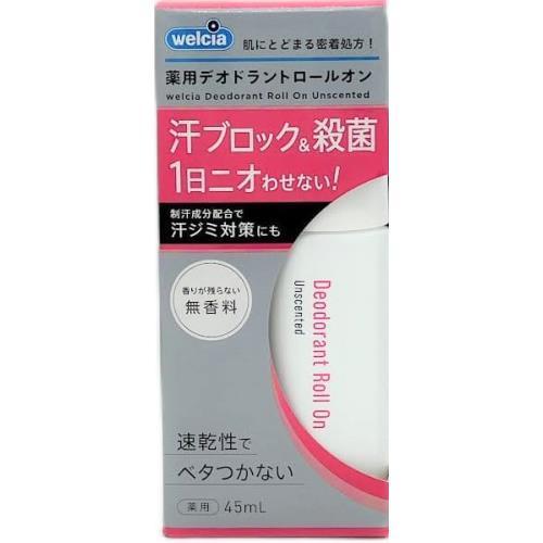 マンダム Welcia 薬用デオドラント ロールオン 無香料 【45ml