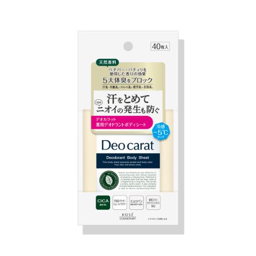 デオカラット　薬用デオドラント　ボディシート　　【４０枚入】(コーセーコスメポート)　「(×)店舗取置不可」