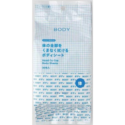 からだWelcia　体の全部をくまなく拭けるボディシート　【30枚入】(コーヨー化成)　