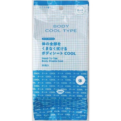 からだWelcia　体の全部をくまなく拭けるボディシート　COOL 　【30枚入】(コーヨー化成)　