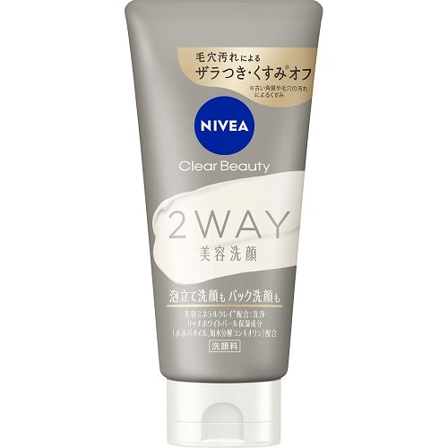 ニベア　クリアビューティー2WAY美容洗顔　【120g】(花王)　「(○)店舗取置可」