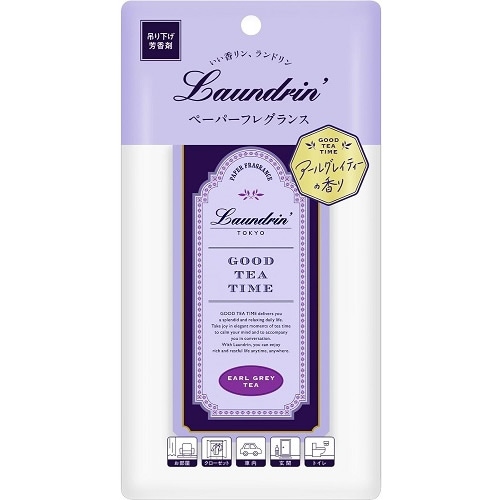 ランドリン　ペーパーフレグランス　アールグレイティーの香り　【1枚】(ネイチャーラボ)　「(○)店舗取置可」