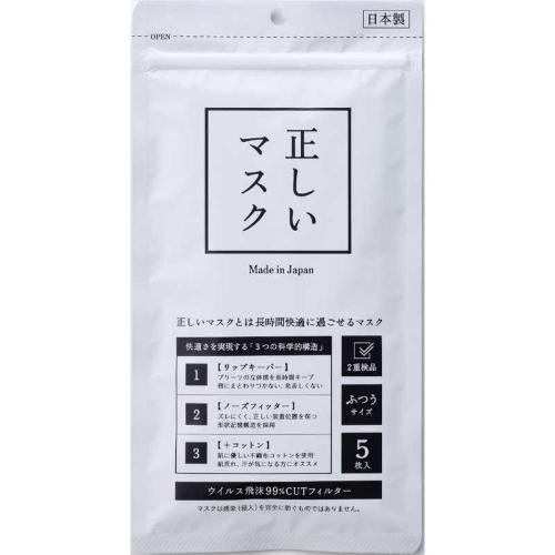 クロシード 【10個セット】 正しいマスク ふつうサイズ (17.5cm×9.5m) 5枚入