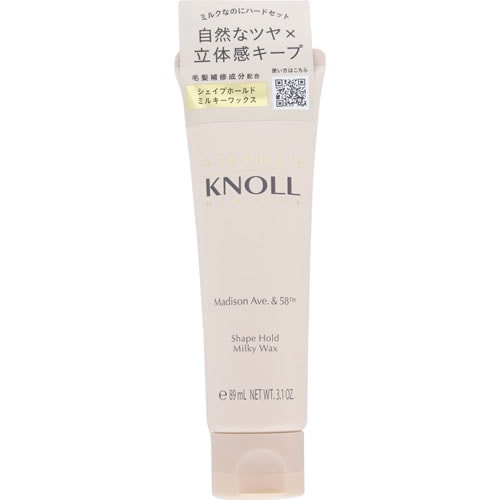 スティーブンノル　マディソン58　シェイプホールド ミルキーワックス　【90g】(コーセー)　「(×)店舗取置不可」