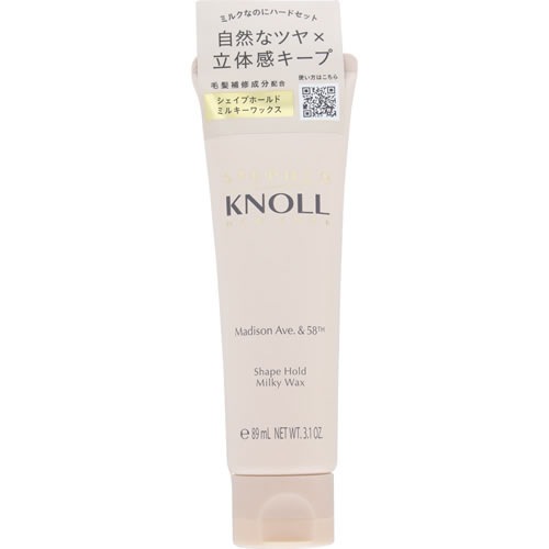 スティーブンノル マディソン58 シェイプホールド ミルキーワックス