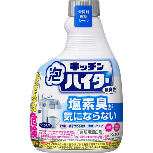 キッチン泡ハイター 無臭性 つけかえ用 【400ml】(花王)