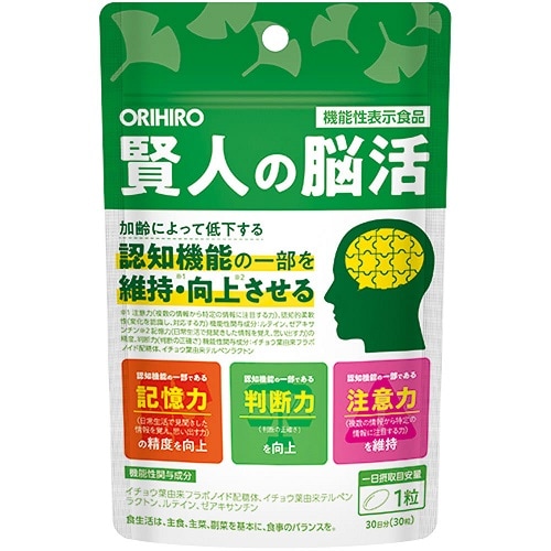 賢人の脳活 【30粒】(オリヒロ)