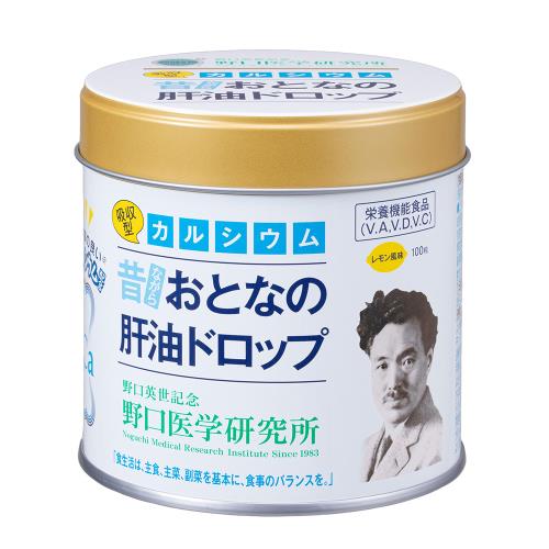 おとなの肝油ドロップ　カルシウムプラス　【100粒】(野口医学研究所)　「(○)店舗取置可」