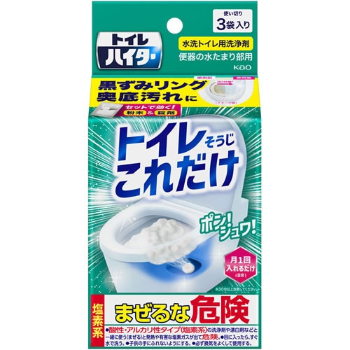 トイレハイター　トイレそうじこれだけ　【3袋入】(花王)　