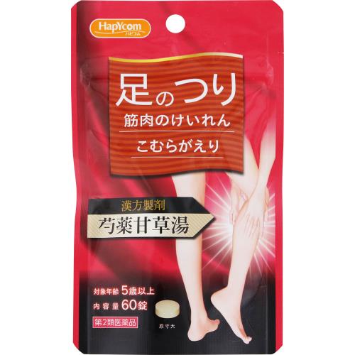 【第2類医薬品】満量・芍薬甘草湯エキス錠Ｎ「コタロー」　【60錠】(小太郎漢方製薬)　