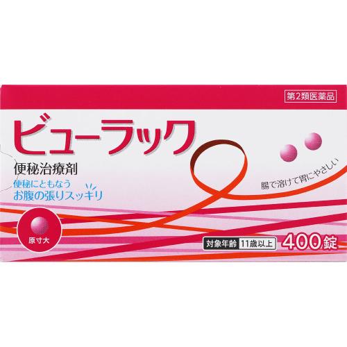 【第2類医薬品】ビューラックＡ　【400錠】(皇漢堂製薬)　