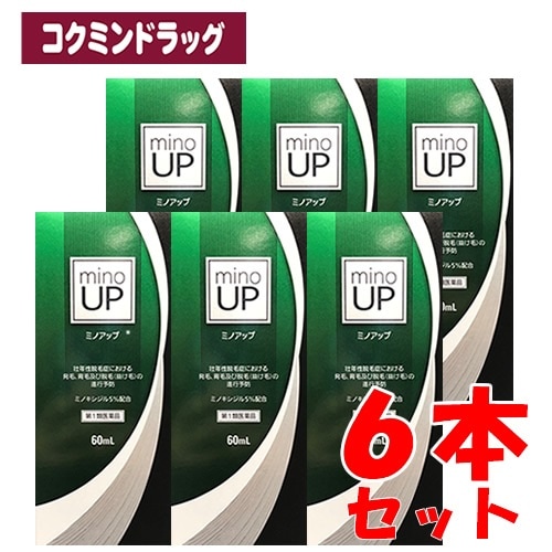 【第1類医薬品】ミノアップ　【60ml×6個セット】(東和薬品)　「(×)店舗取置不可」