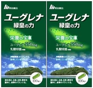 ユーグレナ 緑皇の力 100粒　2個