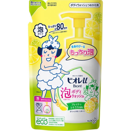 ビオレｕ　泡で出てくるボディウォッシュ　フレッシュシトラスの香り　つめかえ用　【480ml】(花王)　「(○)店舗取置可」