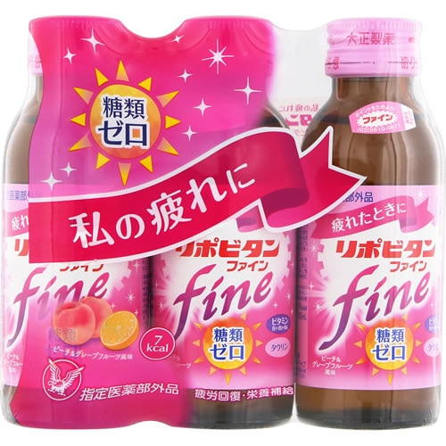 【指定医薬部外品】リポビタンファイン　【100ml×3本】(大正製薬)　