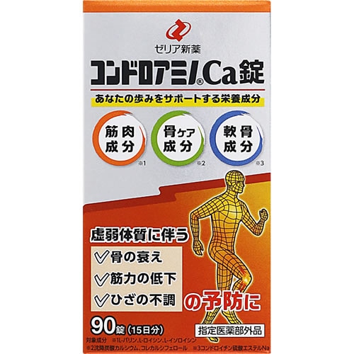 【指定医薬部外品】コンドロアミノCa錠 【90錠】(ゼリア新薬工業)