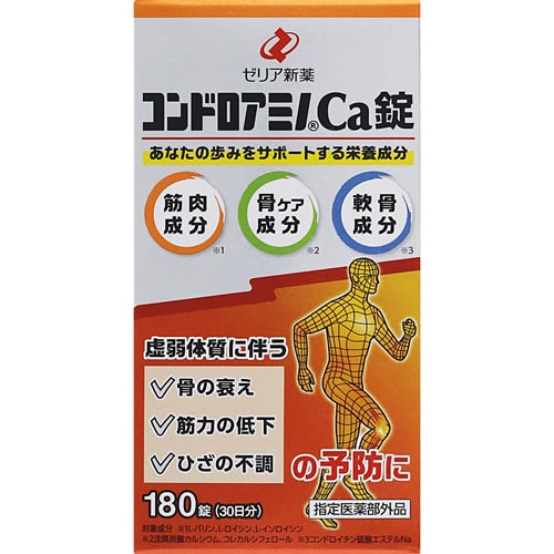 【指定医薬部外品】コンドロアミノCa錠　【180錠】(ゼリア新薬工業)　「(○)店舗取置可」