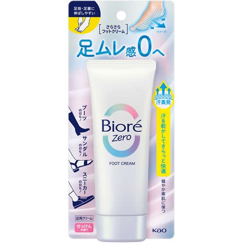 ビオレＺｅｒｏ　さらさらフットクリーム せっけんの香り　【70g】(花王)　