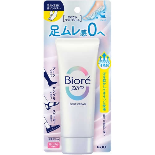 ビオレZero さらさらフットクリーム せっけんの香り 【70g