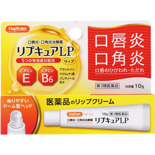 【第3類医薬品】リプキュアLP　【10g】(ジャパンメディック)　「(○)店舗取置可」